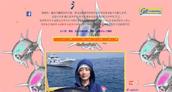 Desktop Screenshot of nagisamaru.jp
